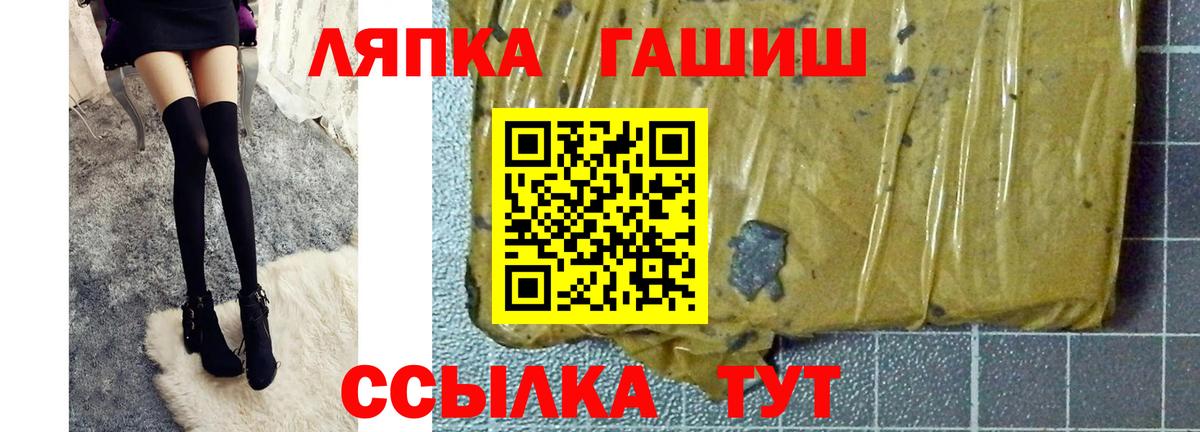 ГАШИШ хэш  Вход с VPN  Южно-Сахалинск  ГАШ Premium 