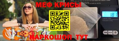 МДМА Краснокаменск