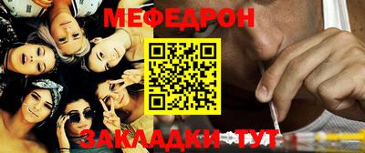 МДМА Краснокаменск