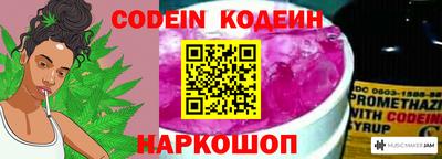 МДМА Краснокаменск
