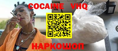 скорость Краснодар