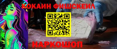 МДМА Краснокаменск