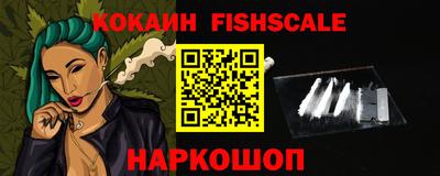 метамфетамин Краснознаменск