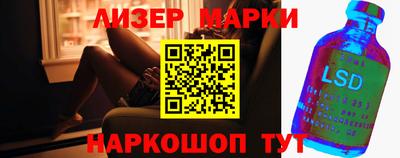 метамфетамин Краснознаменск
