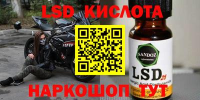 метамфетамин Краснознаменск
