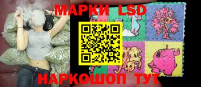 метамфетамин Краснознаменск