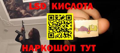 скорость Краснодар