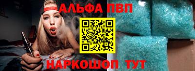 метамфетамин Краснознаменск