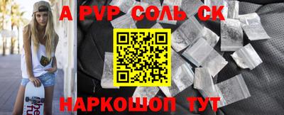 скорость Краснодар