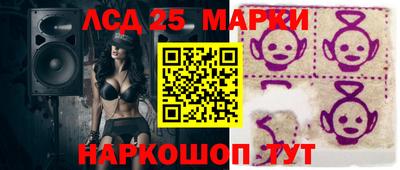 метамфетамин Краснознаменск
