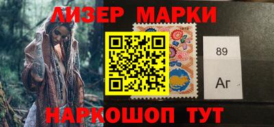 метамфетамин Краснознаменск