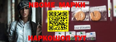 МДМА Краснокаменск