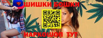 метамфетамин Краснознаменск