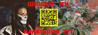 метамфетамин Краснознаменск