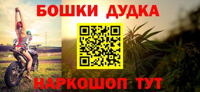 метамфетамин Краснознаменск