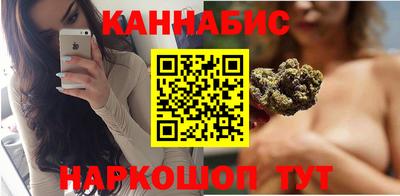 метамфетамин Краснознаменск