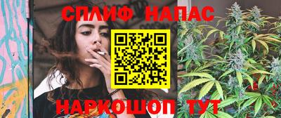 метамфетамин Краснознаменск