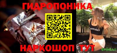 метамфетамин Краснознаменск
