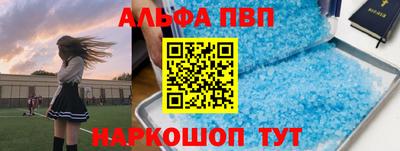 МДМА Краснокаменск