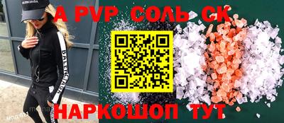 МДМА Краснокаменск