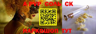 скорость Краснодар