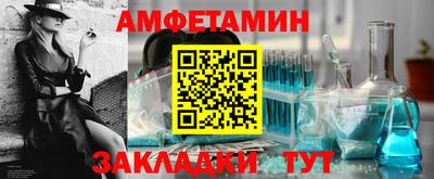 скорость Краснодар