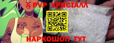 МДМА Краснокаменск
