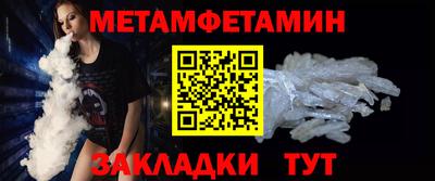 МДМА Краснокаменск