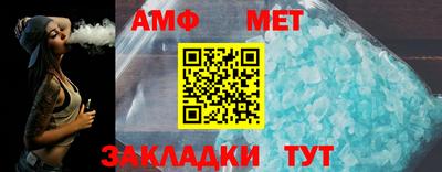 метамфетамин Краснознаменск