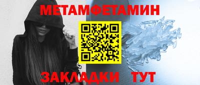 МДМА Краснокаменск