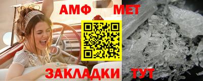 МДМА Краснокаменск