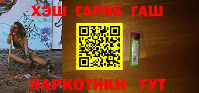 метамфетамин Краснознаменск