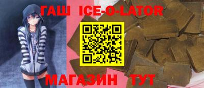 метамфетамин Краснознаменск