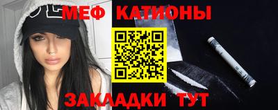 метамфетамин Краснознаменск