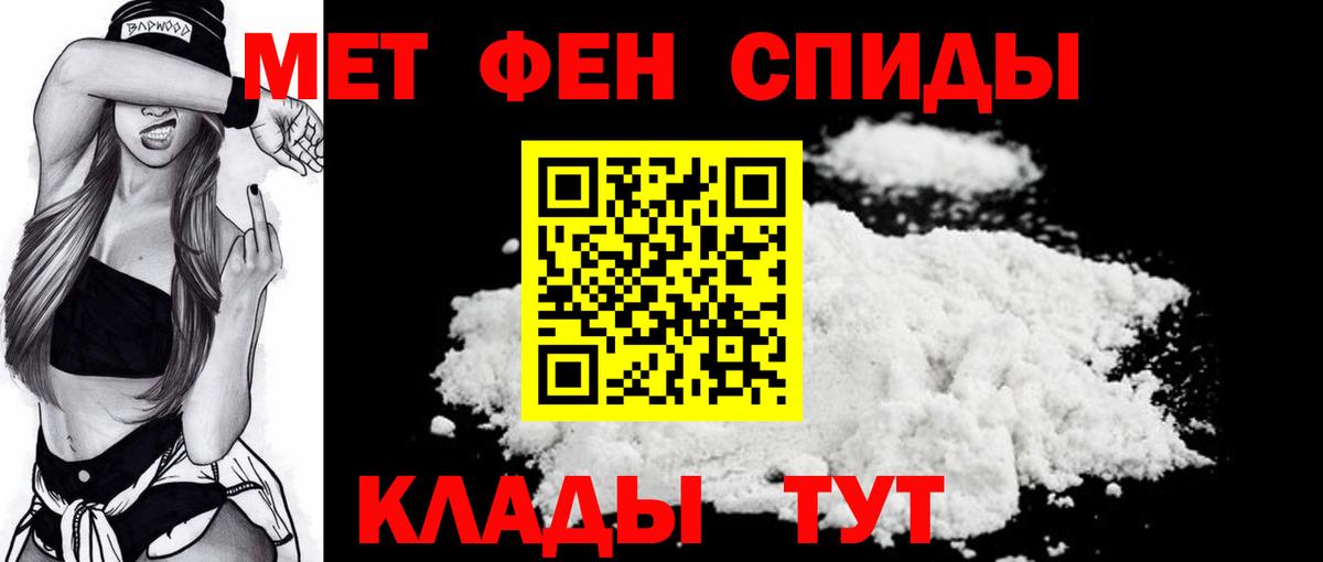МЕТАМФЕТАМИН витя  Вход с VPN  Южно-Сахалинск  МЕТАМФЕТАМИН витя 