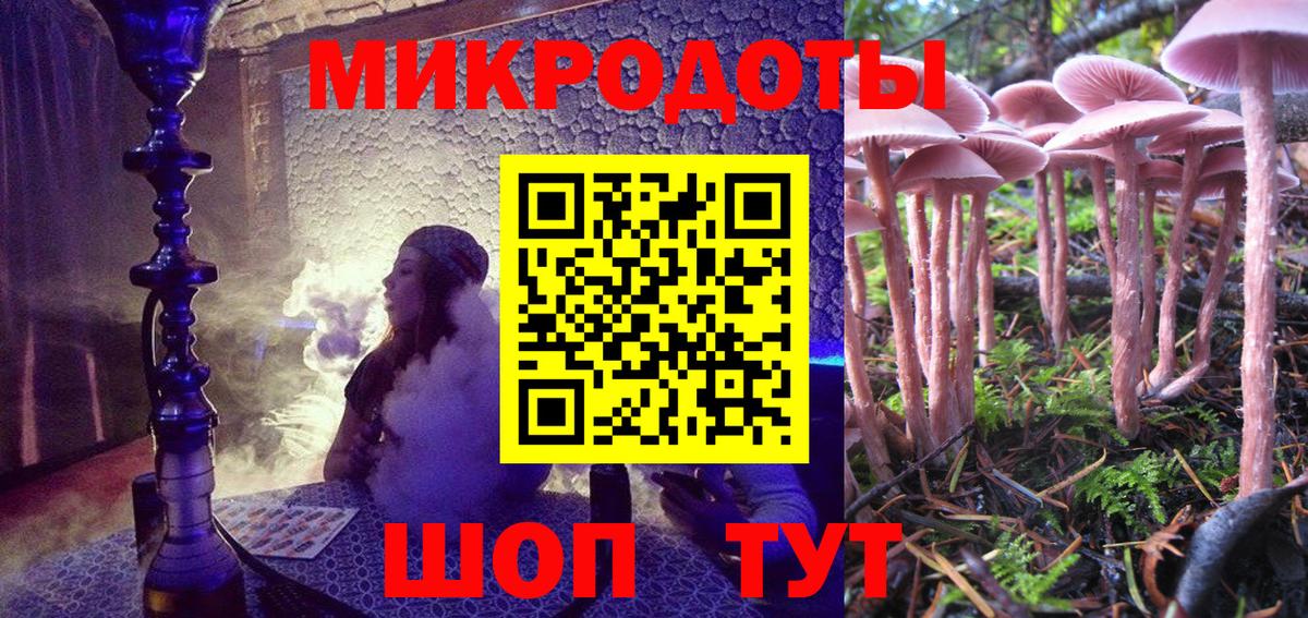 Псилоцибиновые грибы мухоморы  Вход с VPN  Южно-Сахалинск 