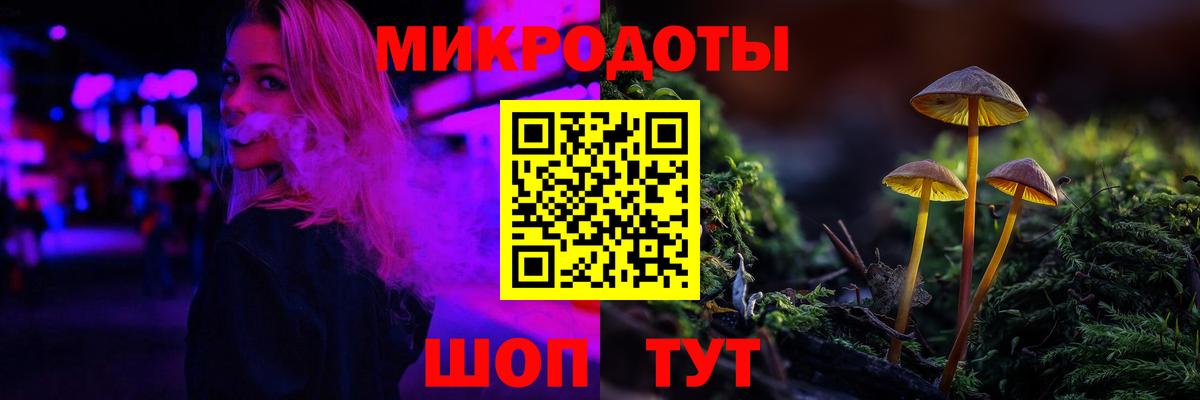 Псилоцибиновые грибы прущие грибы Южно-Сахалинск