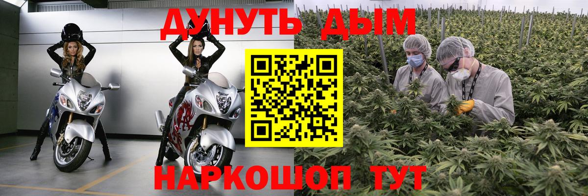 Шишки марихуана Ganja Южно-Сахалинск