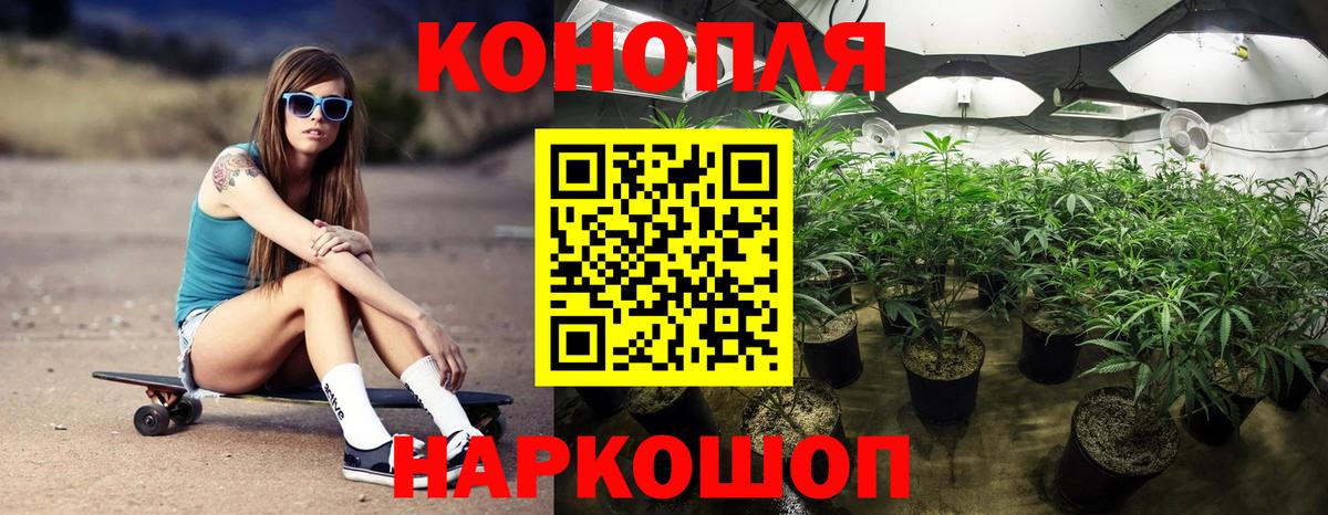 Бошки Шишки LSD WEED  Бошки марихуана OG Kush  Южно-Сахалинск  Вход с VPN 